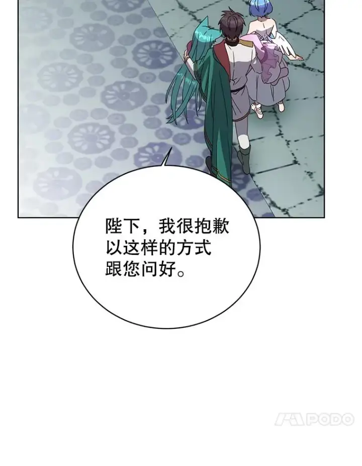 漫画《顶级英雄归来》103.交易第74张图