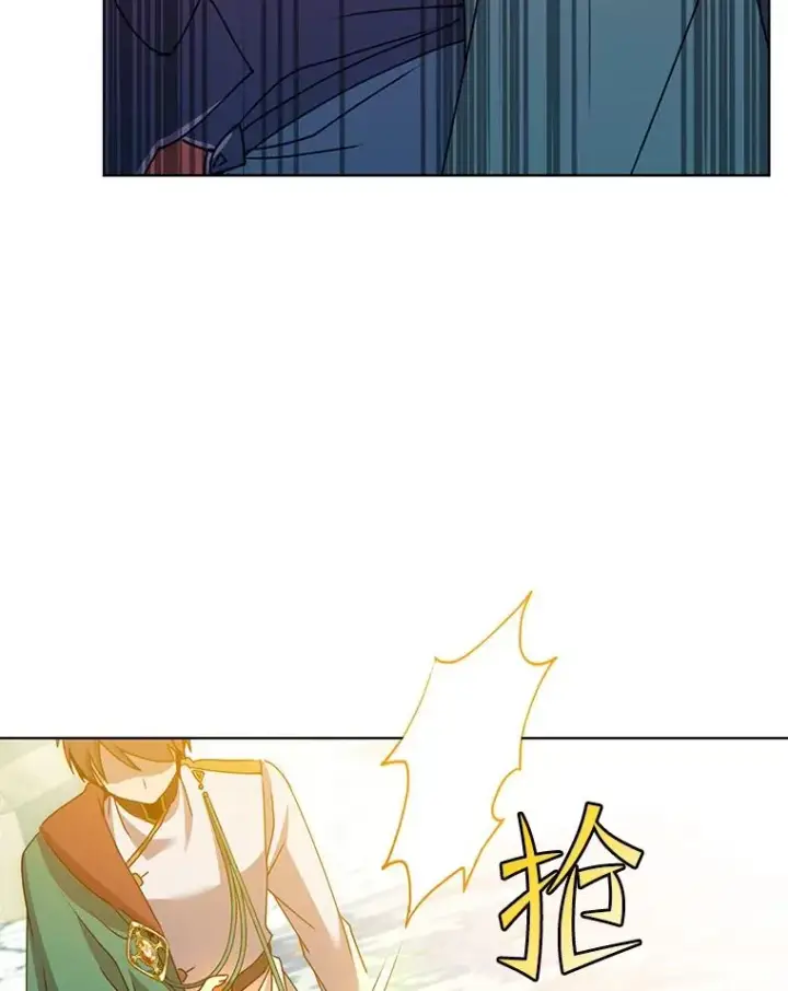 漫画《顶级英雄归来》103.交易第8张图