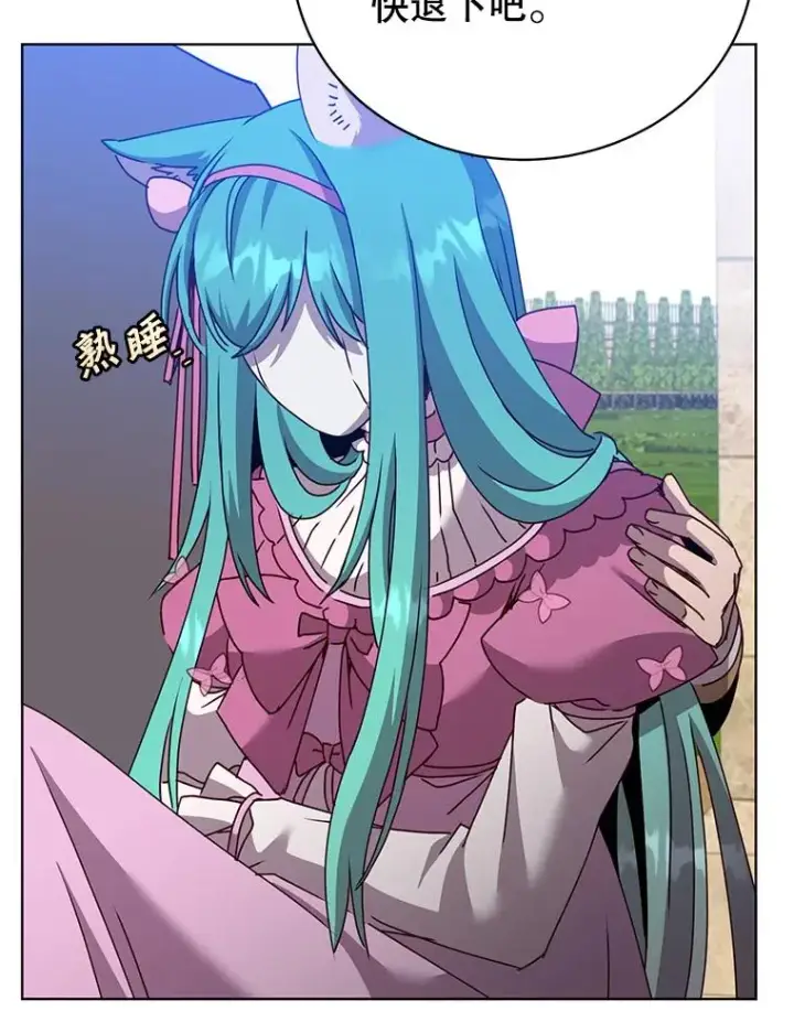 漫画《顶级英雄归来》103.交易第80张图