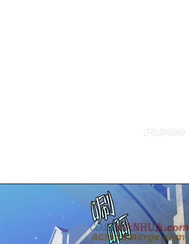 漫画《顶级英雄归来》103.交易第81张图