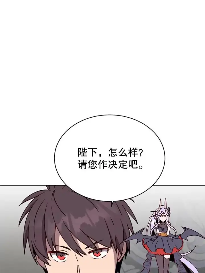 漫画《顶级英雄归来》103.交易第92张图