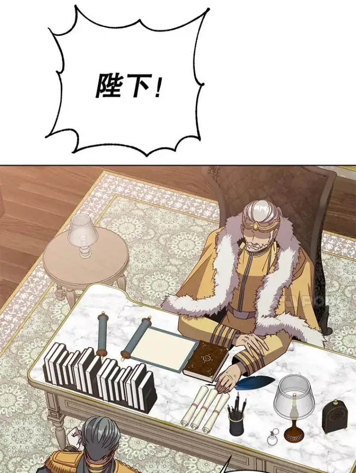 漫画《顶级英雄归来》104.治愈第10张图