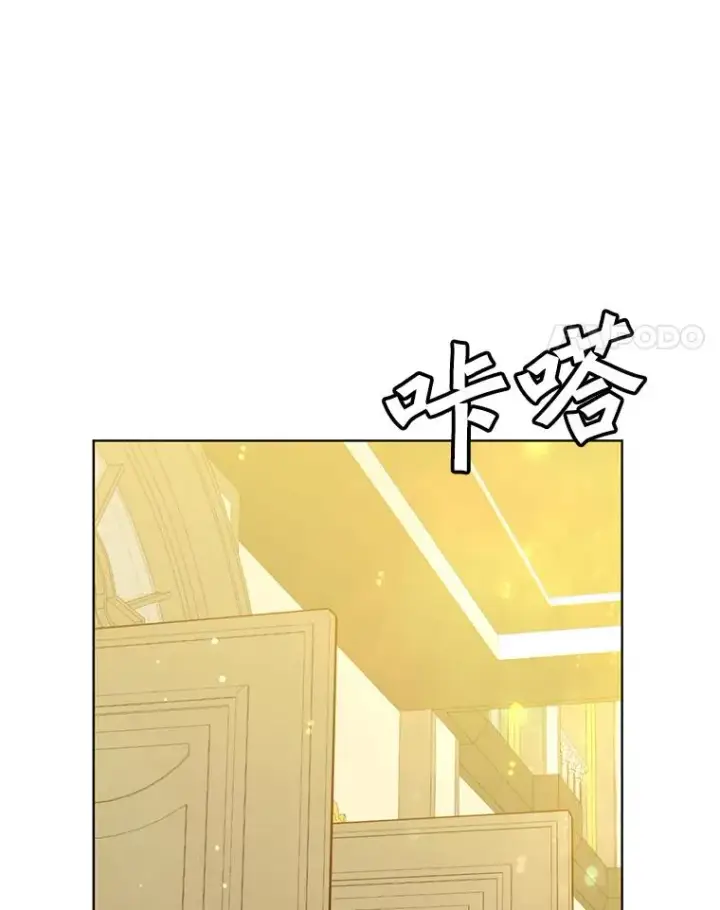 漫画《顶级英雄归来》104.治愈第108张图