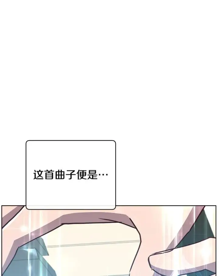 漫画《顶级英雄归来》104.治愈第112张图