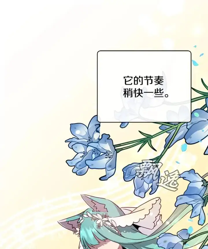 漫画《顶级英雄归来》104.治愈第114张图