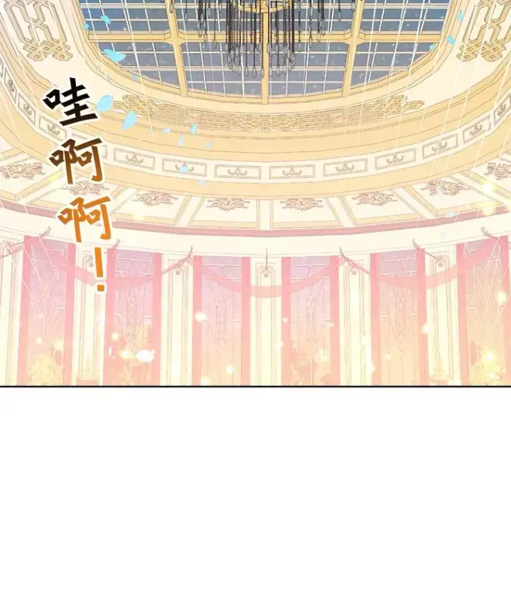 漫画《顶级英雄归来》104.治愈第119张图
