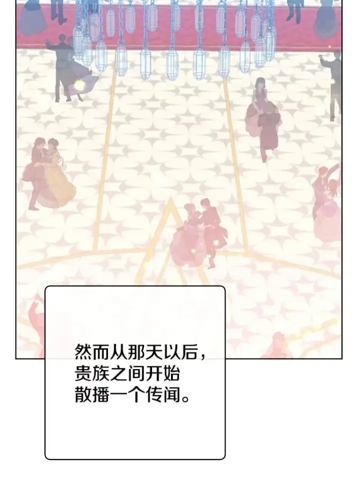 漫画《顶级英雄归来》104.治愈第2张图