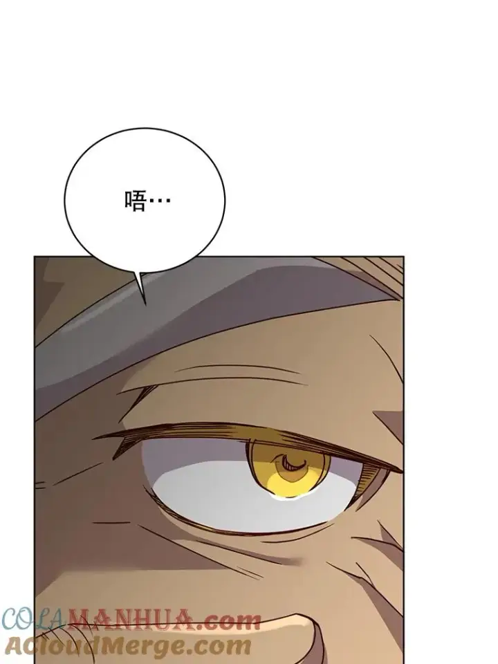 漫画《顶级英雄归来》104.治愈第29张图