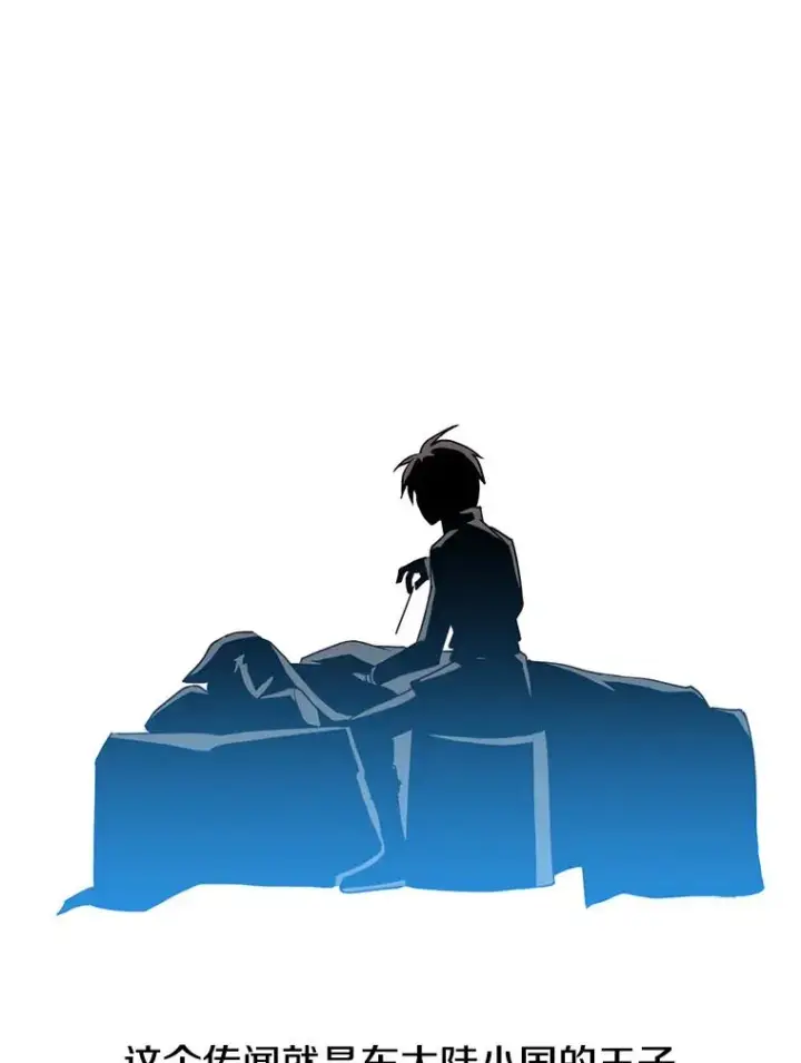 漫画《顶级英雄归来》104.治愈第3张图