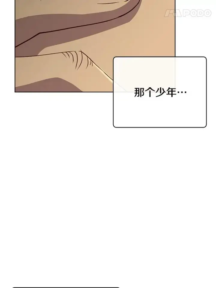 漫画《顶级英雄归来》104.治愈第30张图