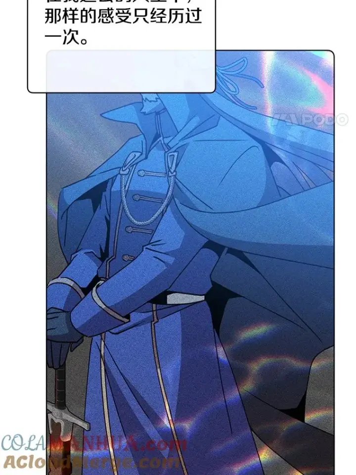 漫画《顶级英雄归来》104.治愈第33张图