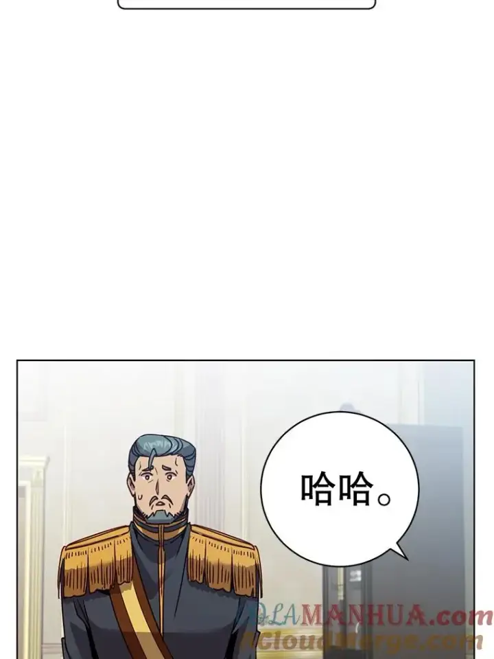 漫画《顶级英雄归来》104.治愈第37张图