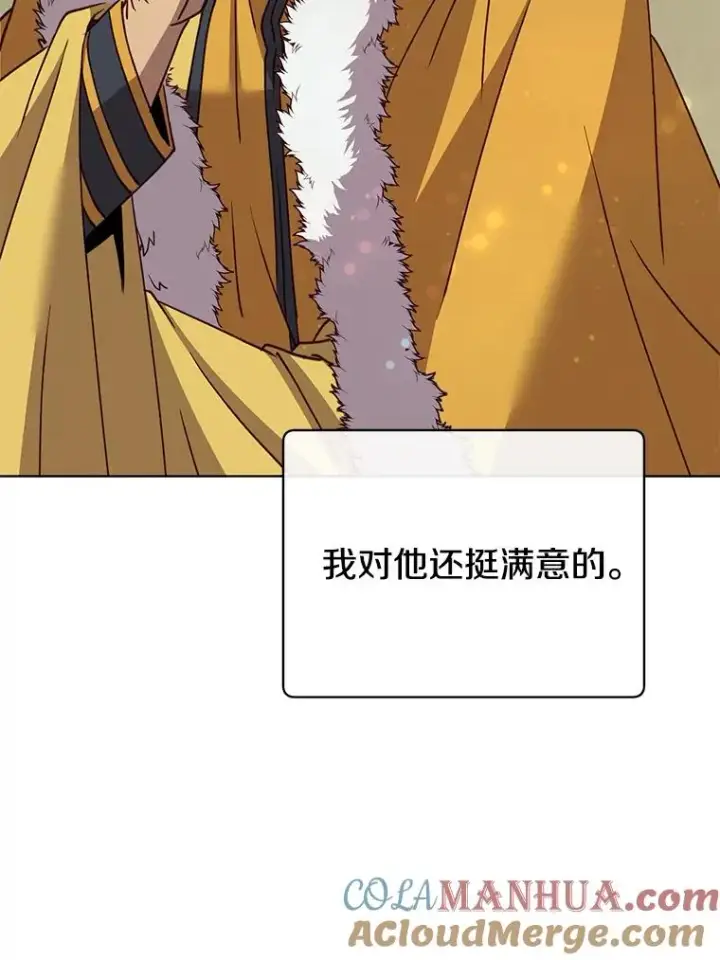 漫画《顶级英雄归来》104.治愈第41张图