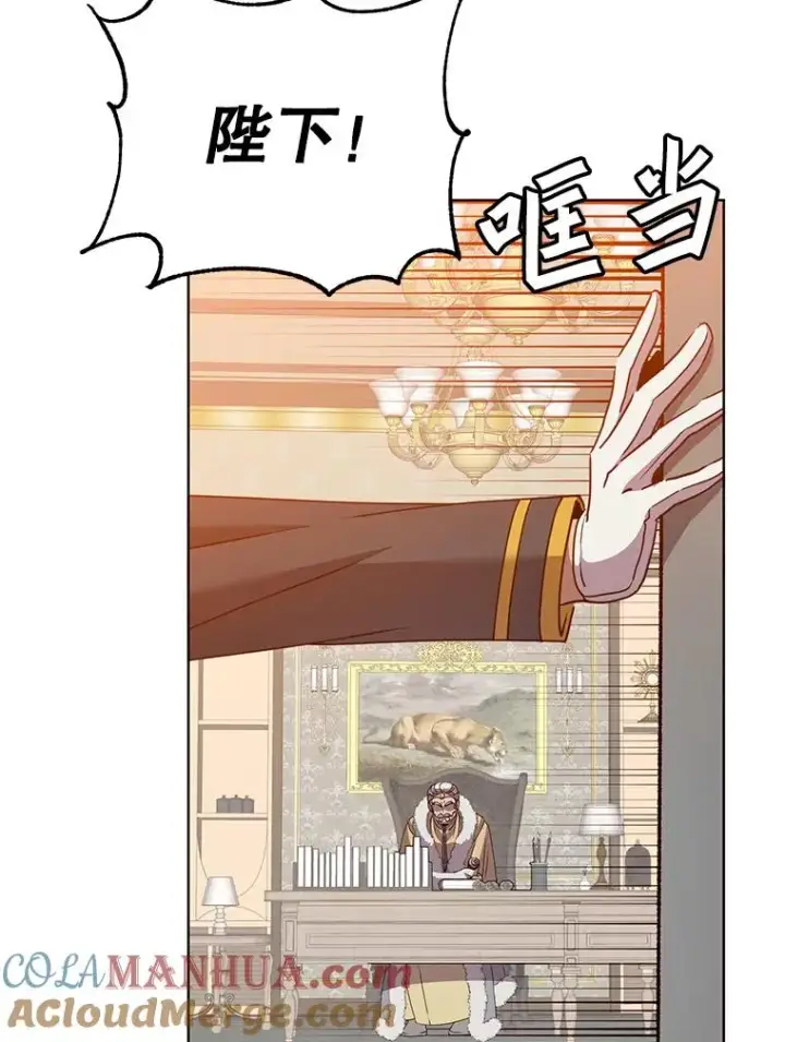 漫画《顶级英雄归来》104.治愈第5张图