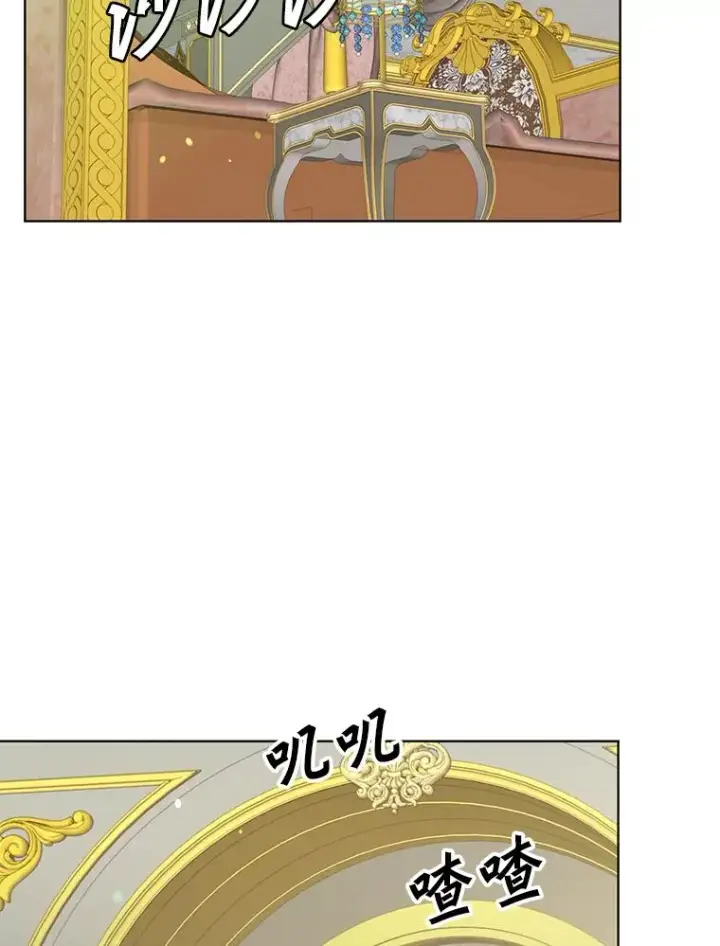 漫画《顶级英雄归来》104.治愈第55张图