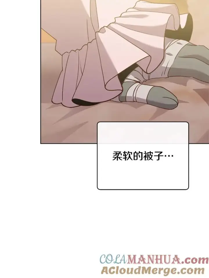 漫画《顶级英雄归来》104.治愈第57张图