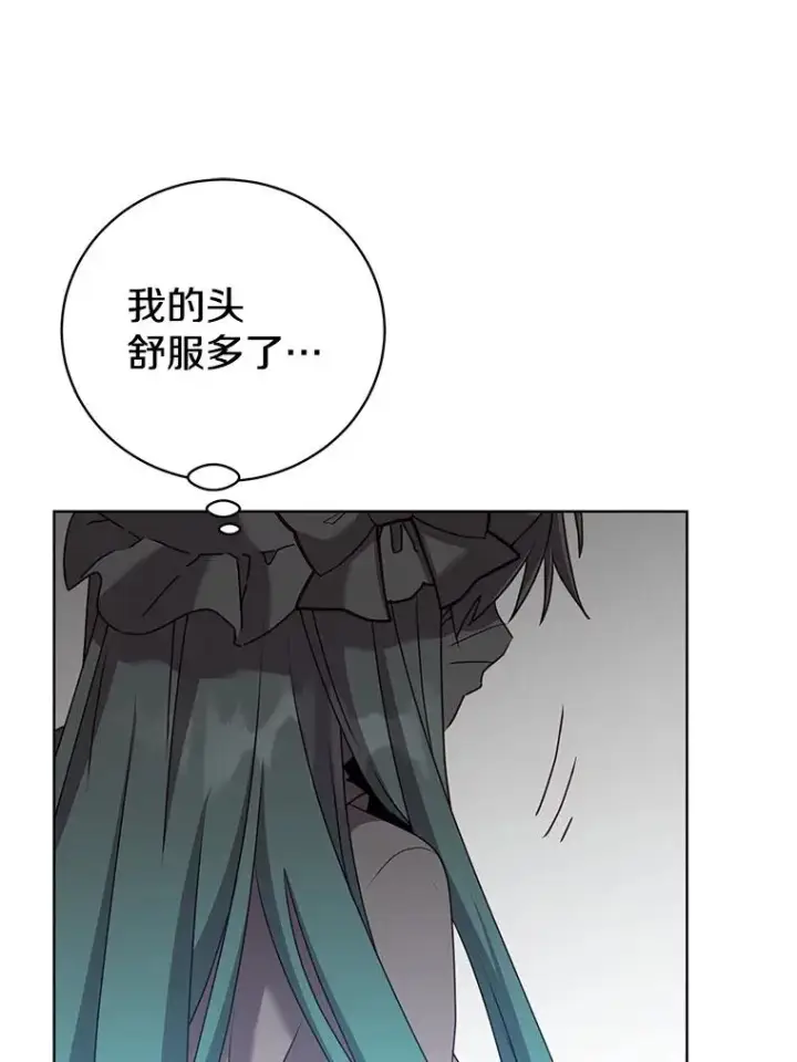 漫画《顶级英雄归来》104.治愈第58张图