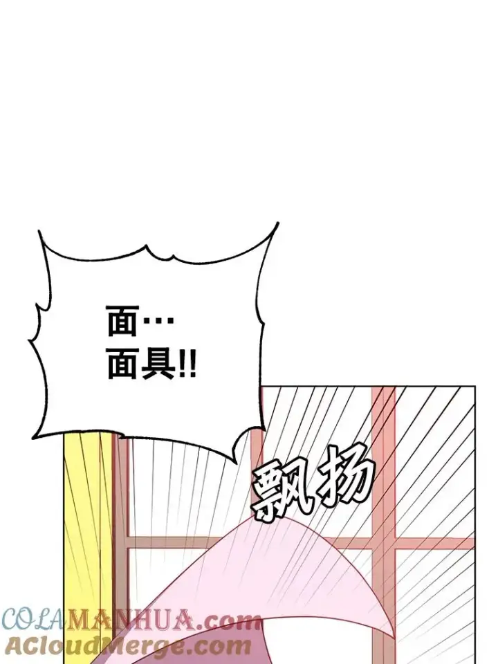 漫画《顶级英雄归来》104.治愈第61张图