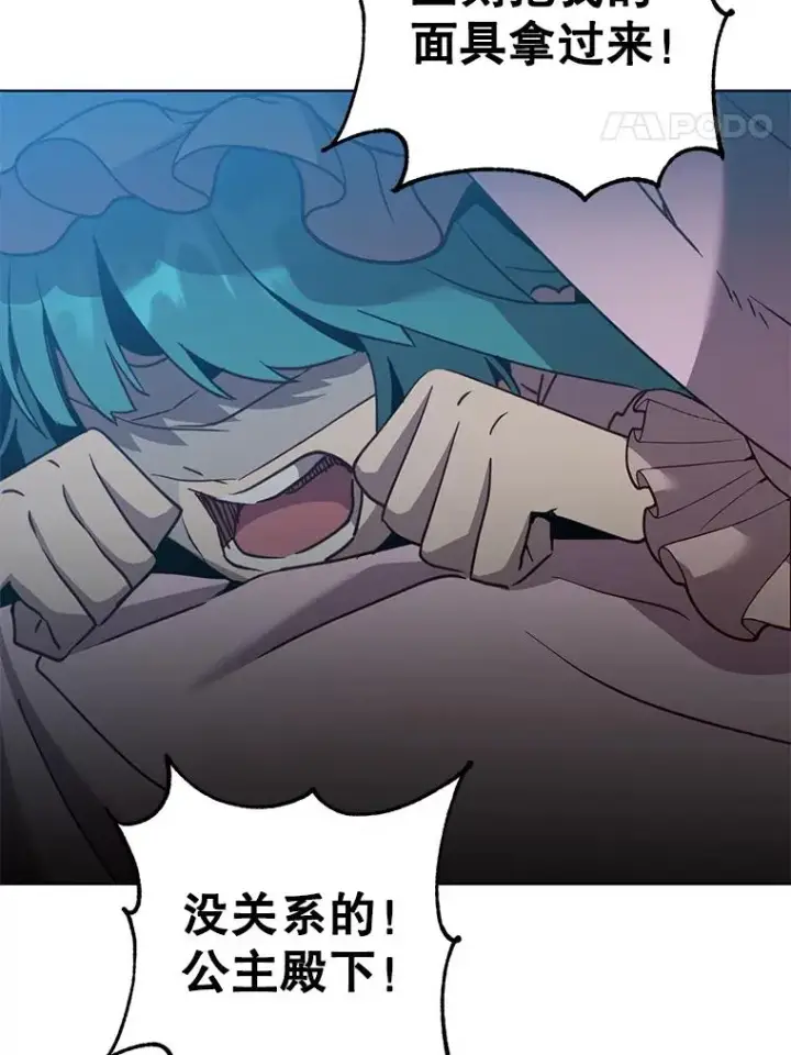 漫画《顶级英雄归来》104.治愈第63张图