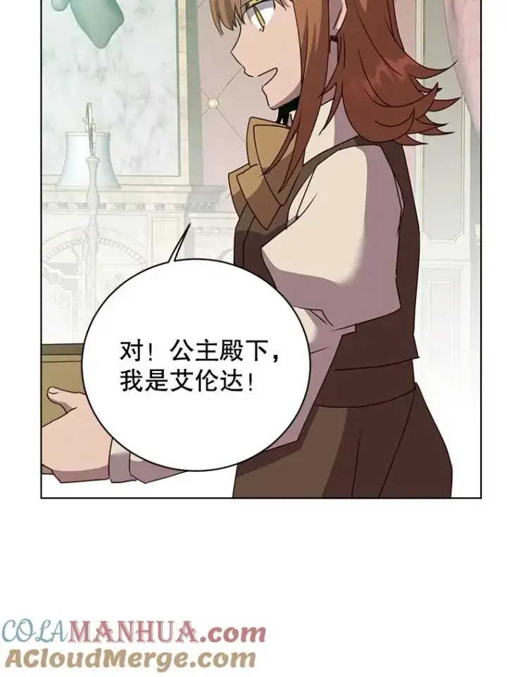 漫画《顶级英雄归来》104.治愈第65张图