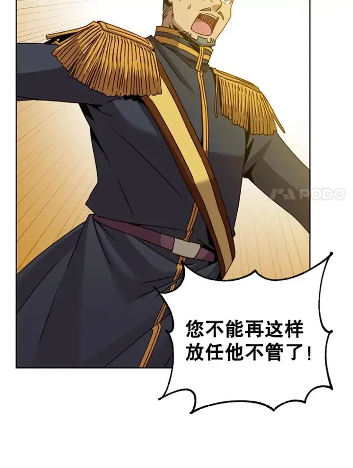 漫画《顶级英雄归来》104.治愈第7张图