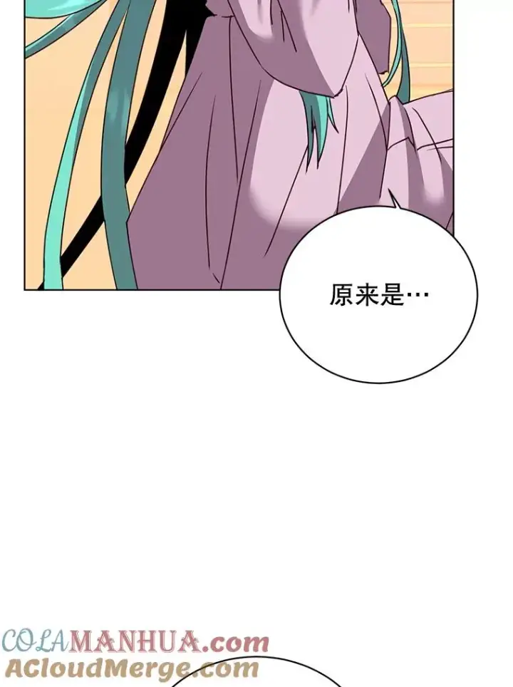 漫画《顶级英雄归来》104.治愈第73张图