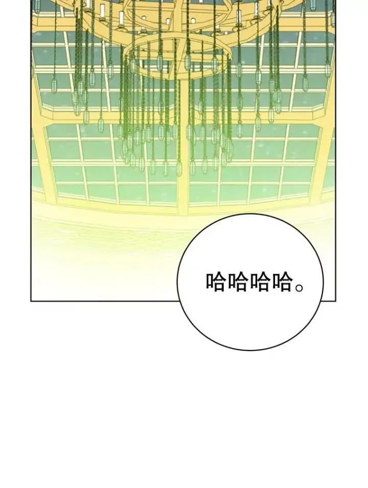 漫画《顶级英雄归来》104.治愈第96张图