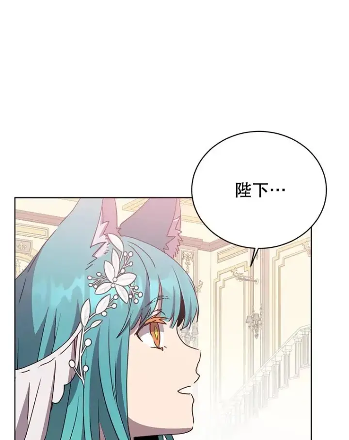 漫画《顶级英雄归来》105.回报第10张图