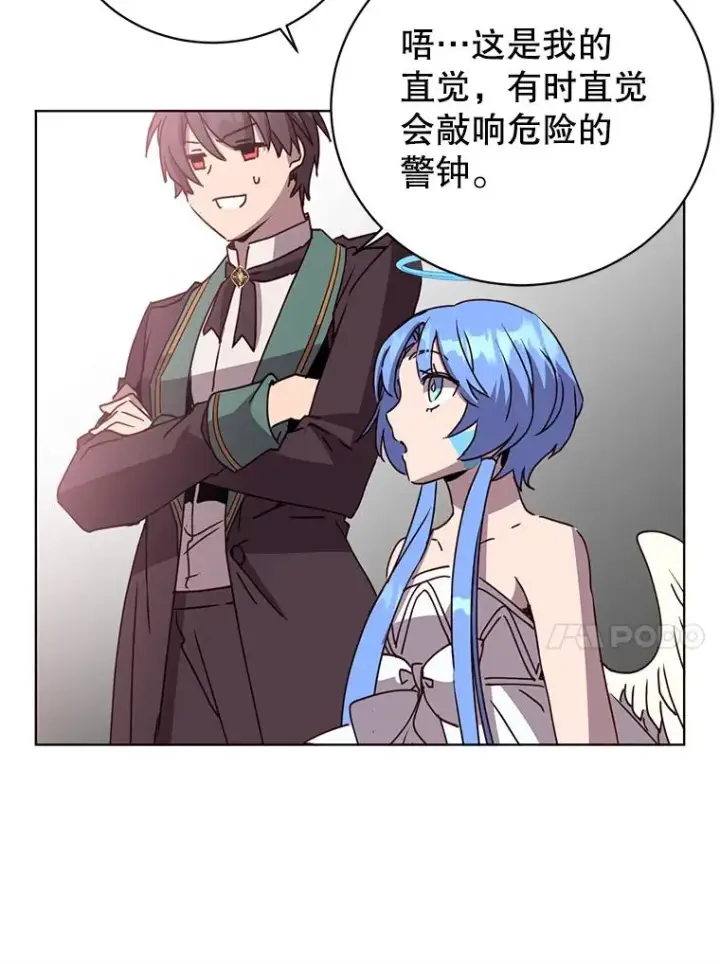 漫画《顶级英雄归来》105.回报第103张图