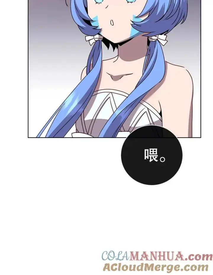 漫画《顶级英雄归来》105.回报第105张图