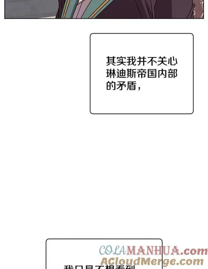 漫画《顶级英雄归来》105.回报第37张图