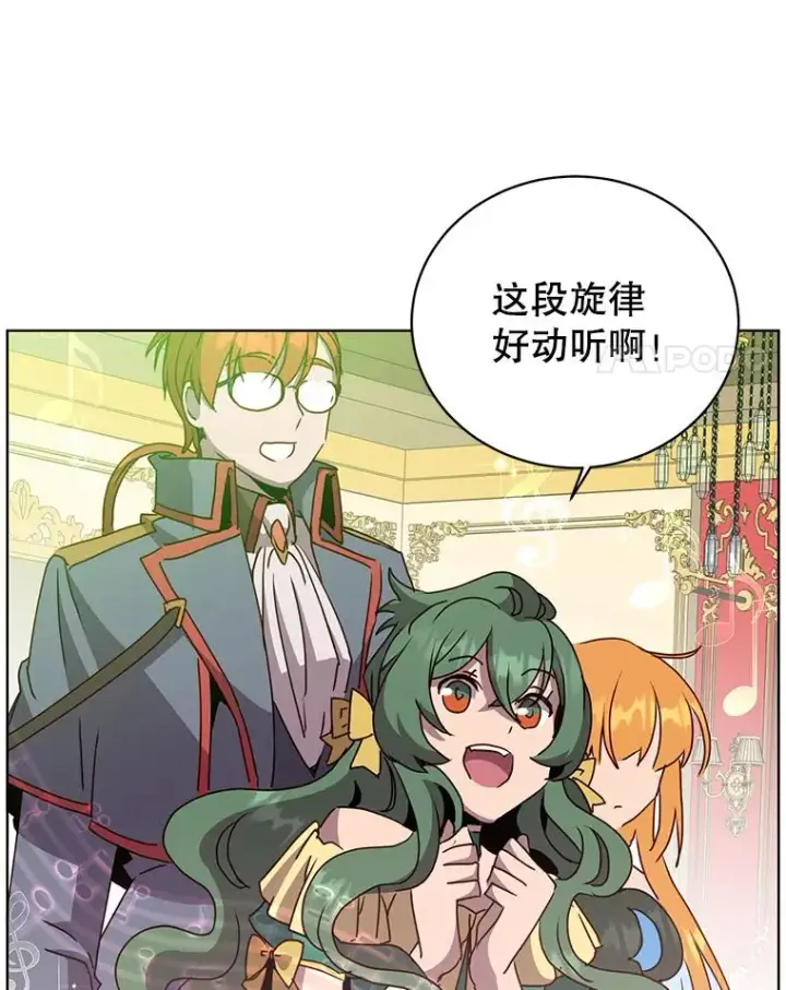 漫画《顶级英雄归来》105.回报第4张图