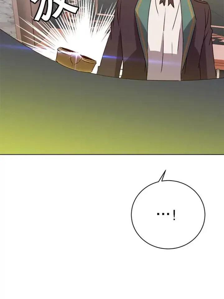 漫画《顶级英雄归来》105.回报第46张图