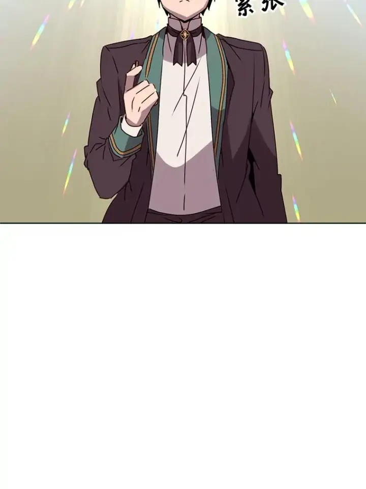 漫画《顶级英雄归来》105.回报第52张图