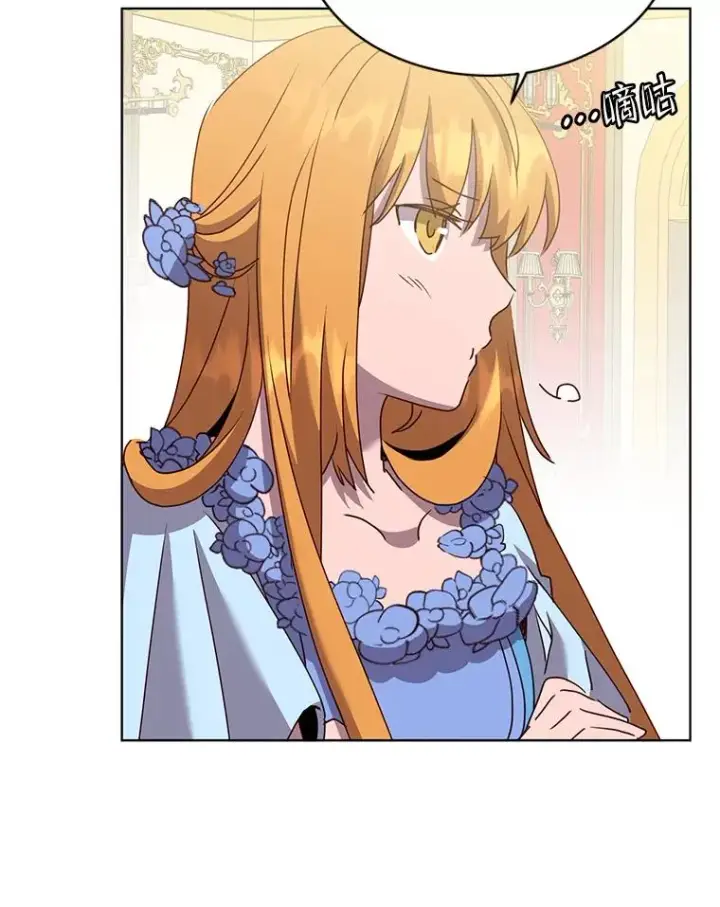 漫画《顶级英雄归来》105.回报第6张图