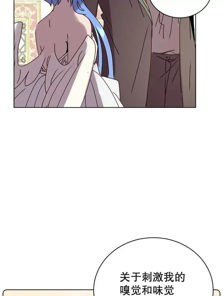 漫画《顶级英雄归来》105.回报第78张图