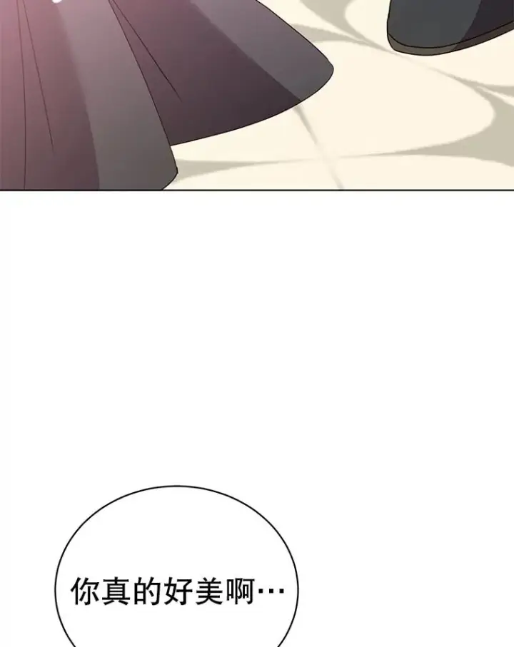 漫画《顶级英雄归来》105.回报第8张图