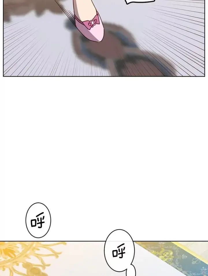 漫画《顶级英雄归来》105.回报第83张图