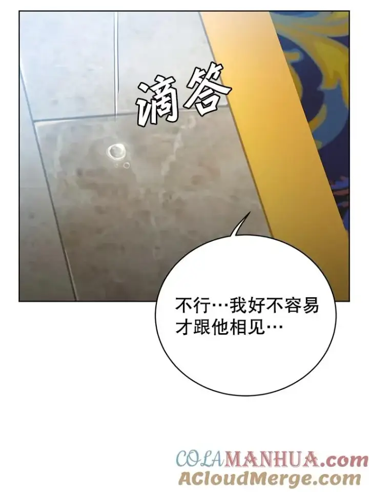 漫画《顶级英雄归来》105.回报第93张图