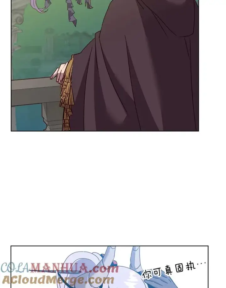 漫画《顶级英雄归来》106.神梦第101张图