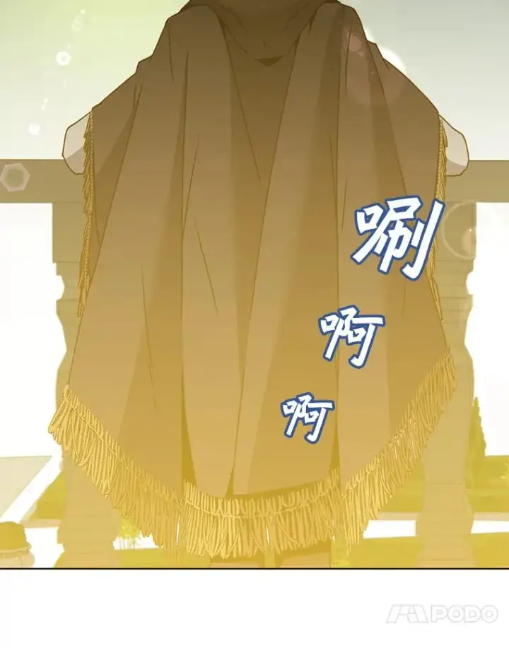 漫画《顶级英雄归来》106.神梦第106张图