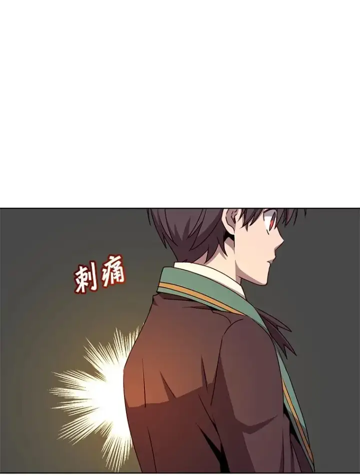 漫画《顶级英雄归来》106.神梦第19张图