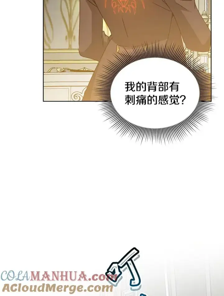 漫画《顶级英雄归来》106.神梦第21张图