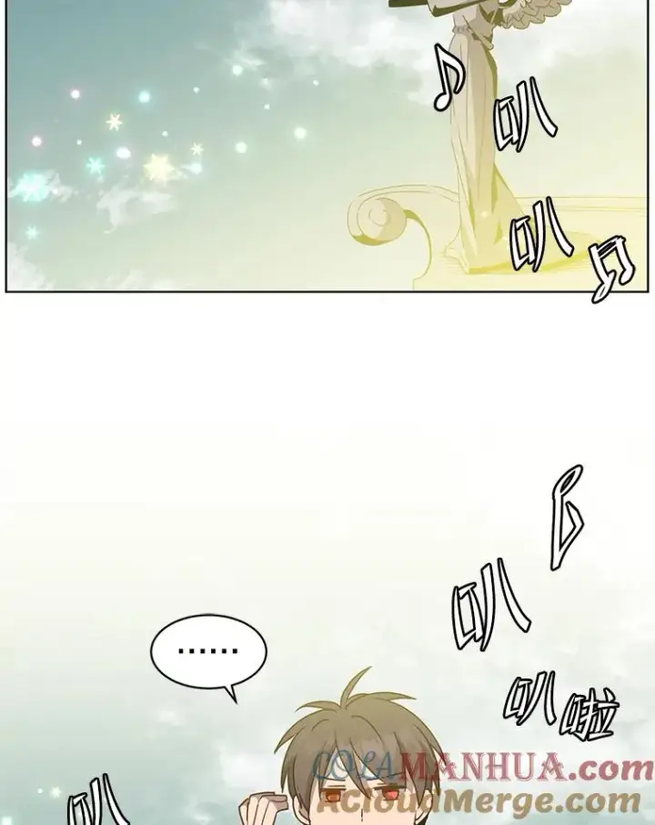 漫画《顶级英雄归来》106.神梦第33张图