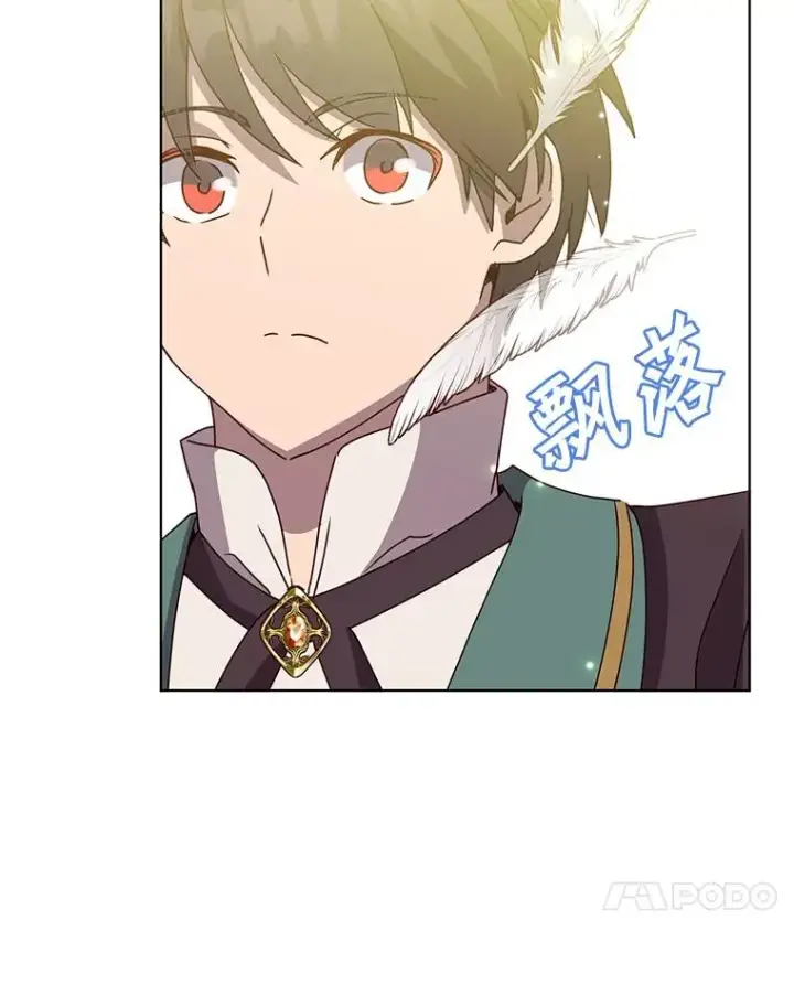 漫画《顶级英雄归来》106.神梦第44张图