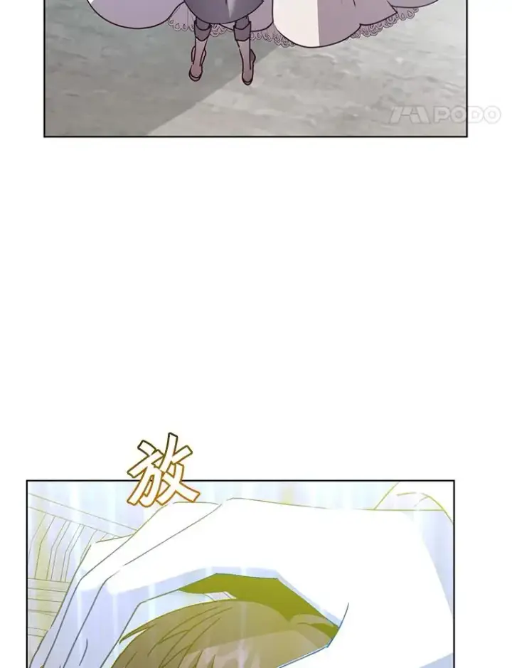 漫画《顶级英雄归来》106.神梦第48张图