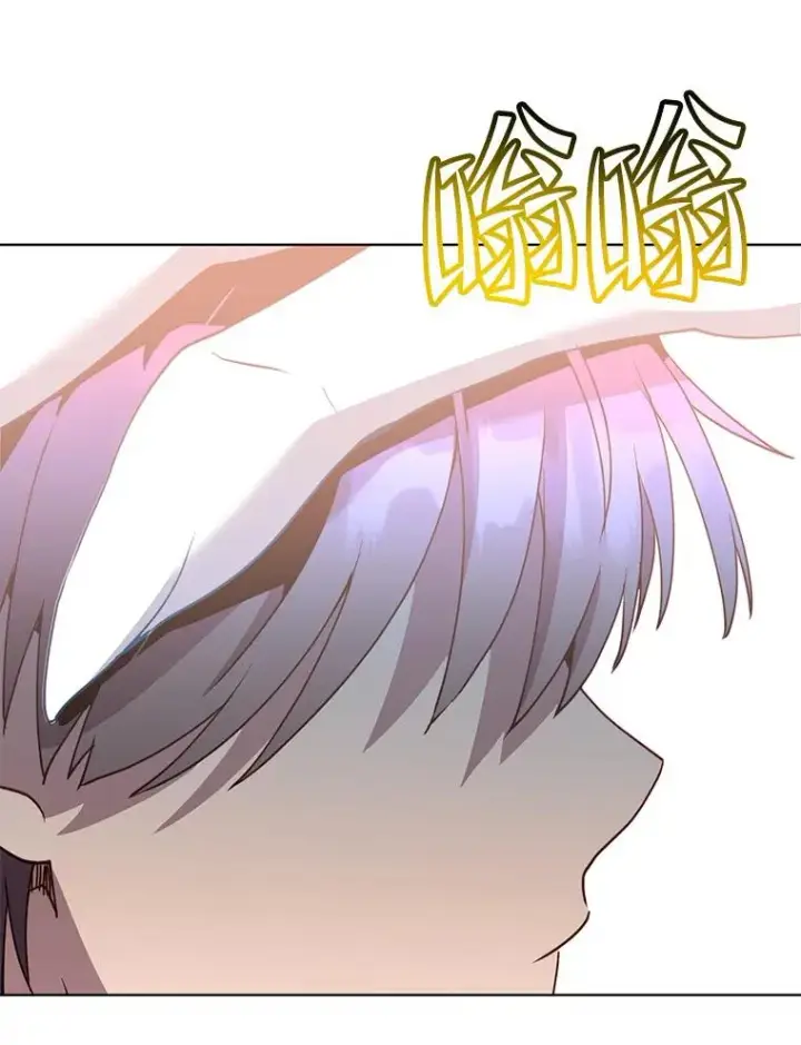 漫画《顶级英雄归来》106.神梦第50张图