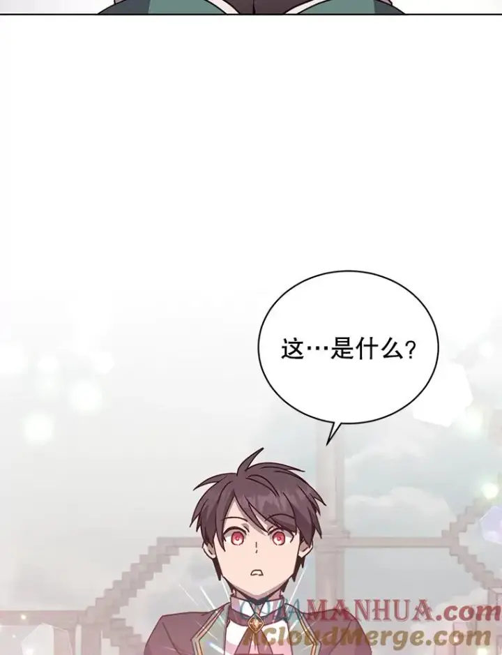 漫画《顶级英雄归来》106.神梦第53张图