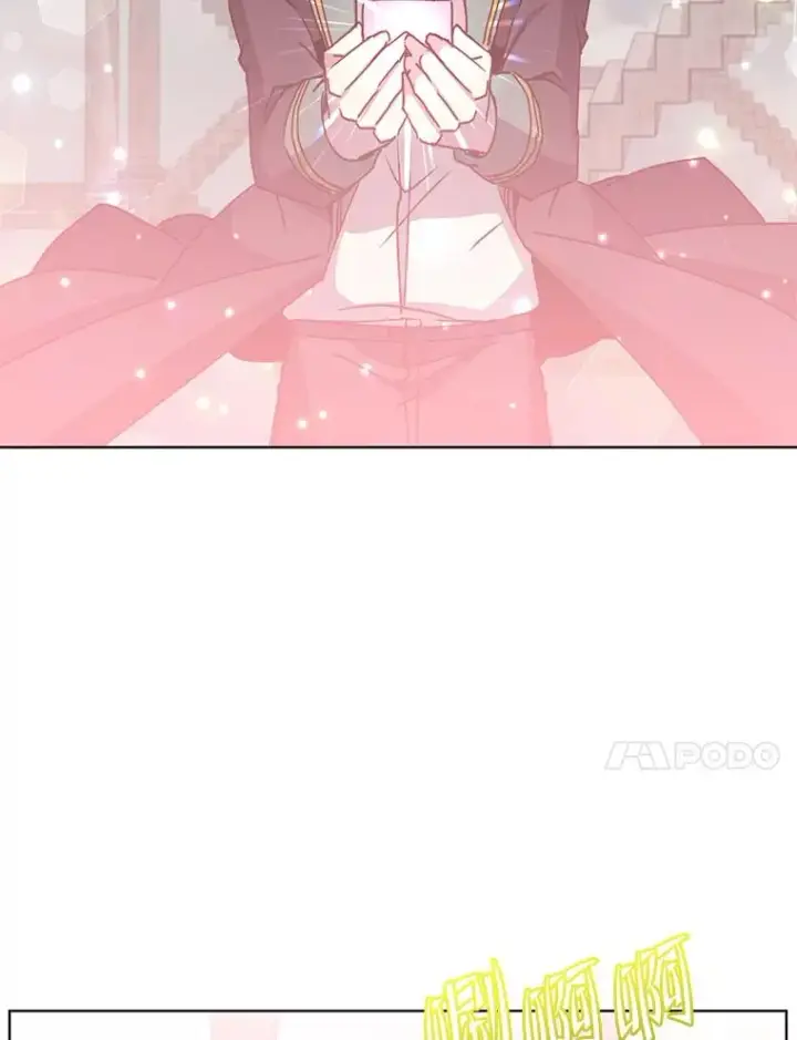 漫画《顶级英雄归来》106.神梦第54张图