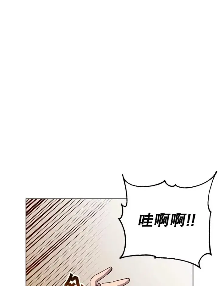 漫画《顶级英雄归来》106.神梦第56张图